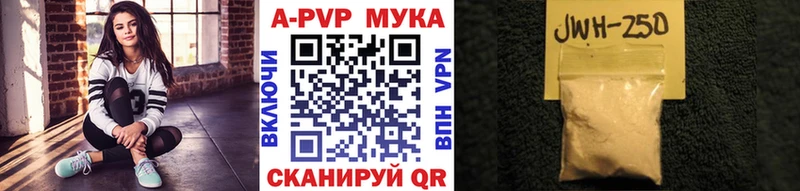 даркнет наркотические препараты Верея Alfa_PVP СК КРИС ссылка на мегу зеркало