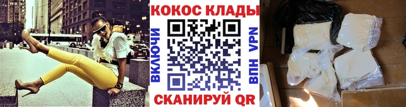 COCAIN FishScale  кракен зеркало  darknet официальный сайт  Верея 