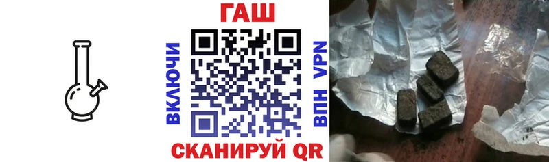 ГАШ Ice-O-Lator  mega вход  Верея 