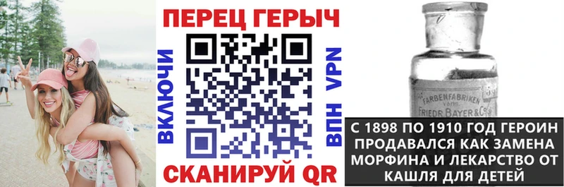 KRAKEN зеркало  Верея  Героин хмурый  где купить наркоту 