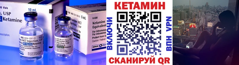 Кетамин VHQ  наркота  Верея 