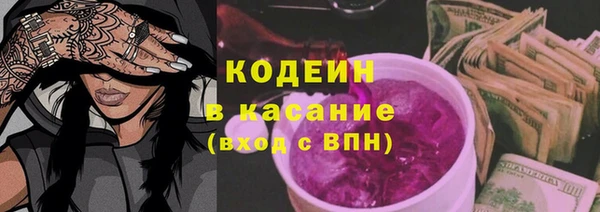 кристаллы Балабаново
