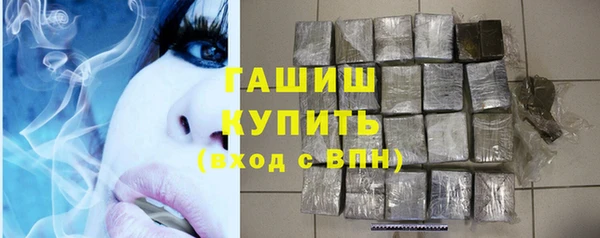 кристаллы Балабаново