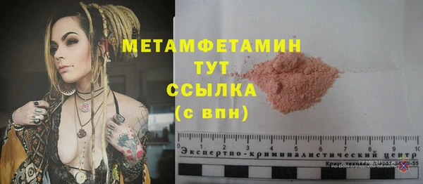 таблы Белокуриха