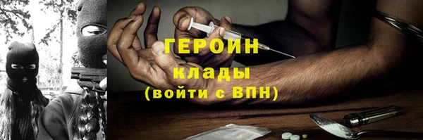 PSILOCYBIN Пролетарск