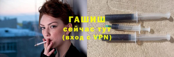кристаллы Балабаново