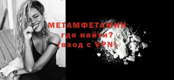 метамфетамин Белоозёрский
