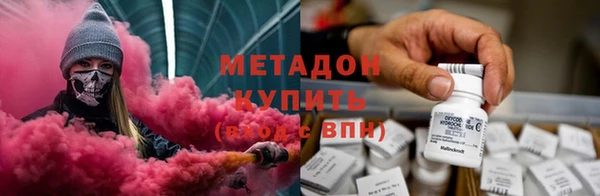 метамфетамин Белоозёрский