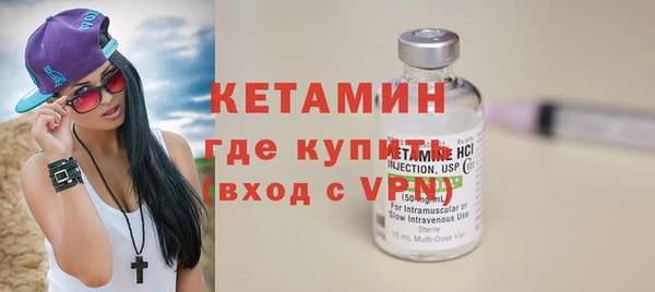 винт Протвино