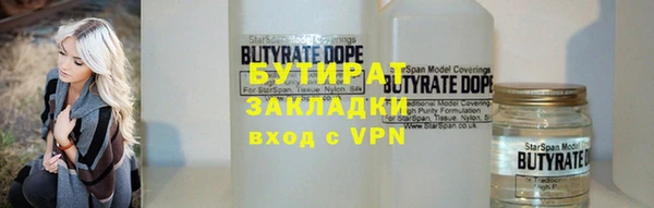 гашишное масло Беломорск