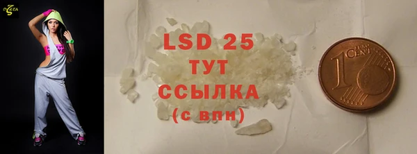 кокаин VHQ Елабуга