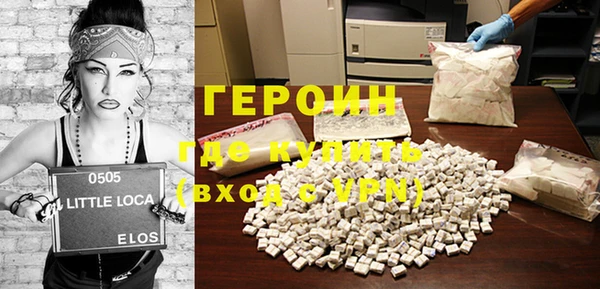эйфоретик Балахна