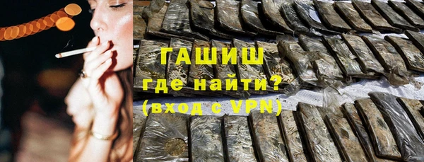 гашишное масло Беломорск