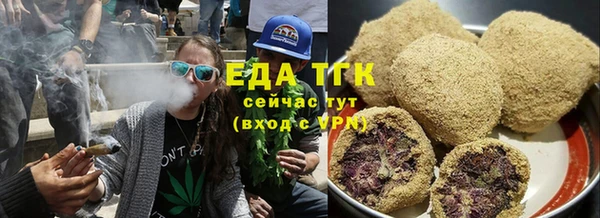 таблы Белокуриха