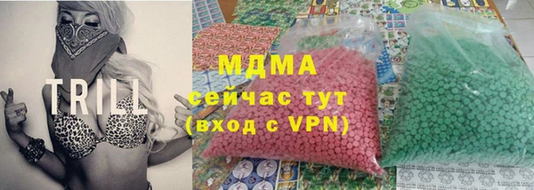 PSILOCYBIN Пролетарск