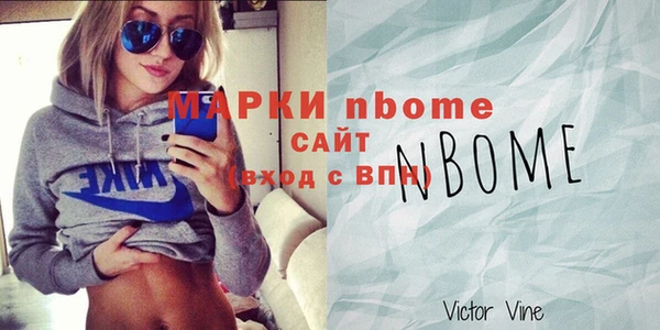 меф VHQ Приозерск