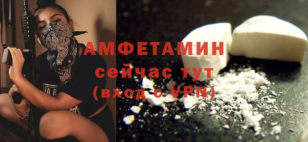 метамфетамин Белоозёрский