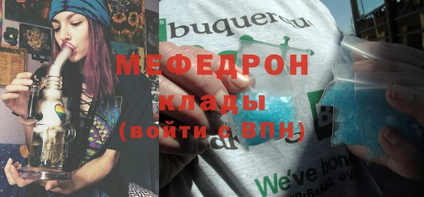 эйфоретик Балахна