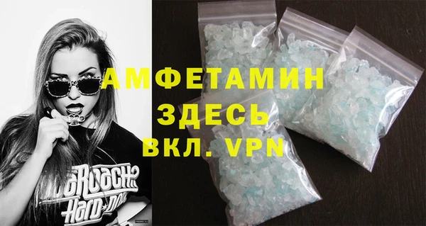 меф VHQ Приозерск