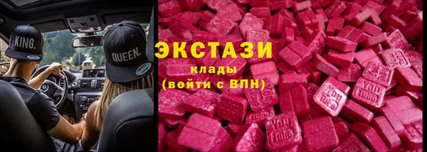 эйфоретик Балахна