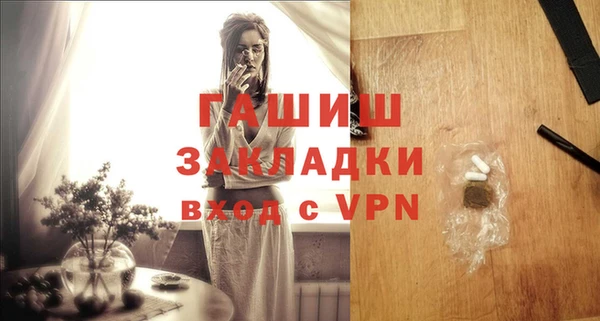 кристаллы Балабаново