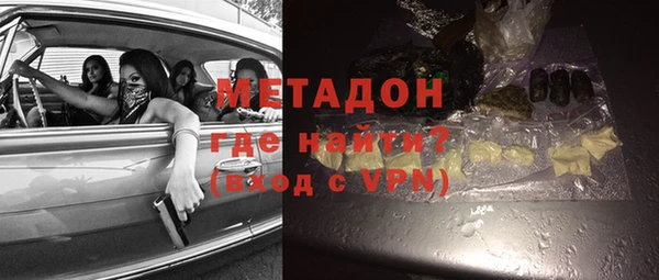 гашишное масло Беломорск