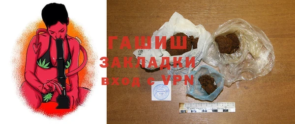 эйфоретик Балахна