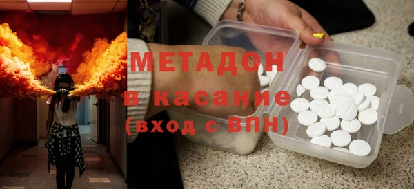 гашишное масло Беломорск