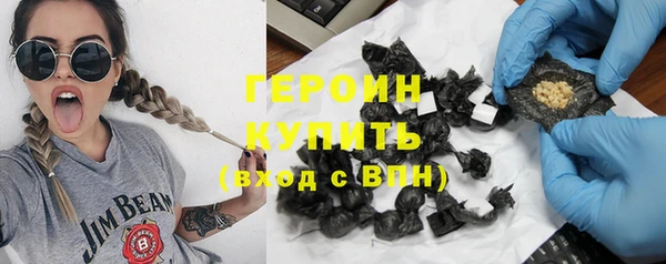 таблы Белокуриха
