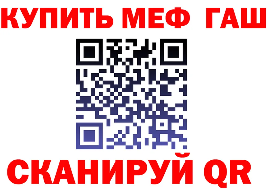 МЕФ VHQ зеркало shop МЕГА Верея