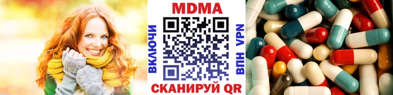 MDMA crystal Верея