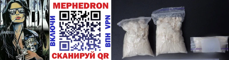 hydra зеркало  Верея  Мефедрон 4 MMC 