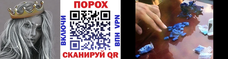 МЕТАМФЕТАМИН мет  Верея 
