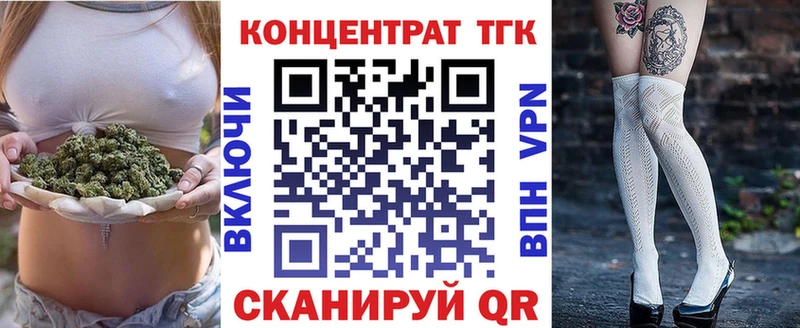 ссылка на мегу как зайти  площадка формула  ТГК жижа  Верея 